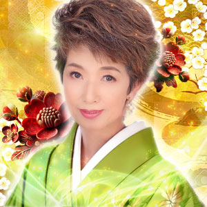天翔春歌先生