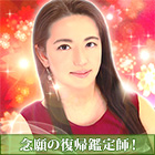 舞弥先生のプロフィール