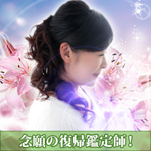 咲乃先生