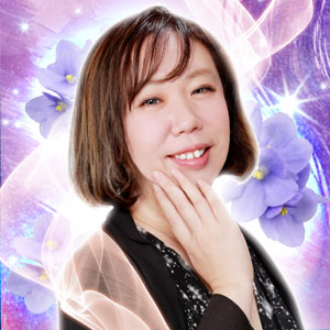 星宮てる先生