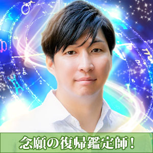叉十視先生