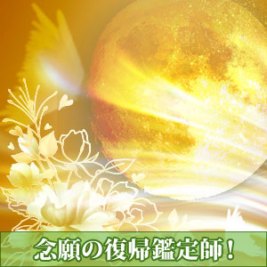 和光先生