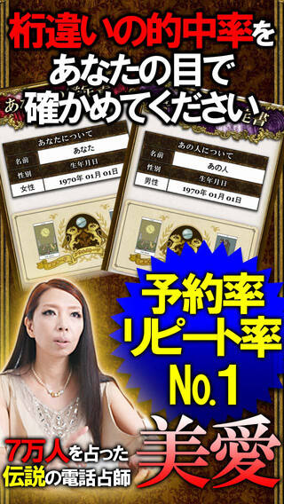 アプリ画面