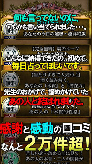 アプリ画面
