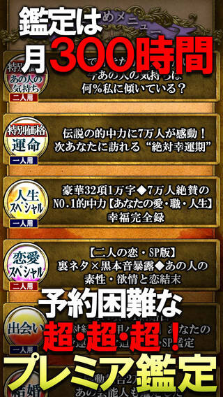 アプリ画面
