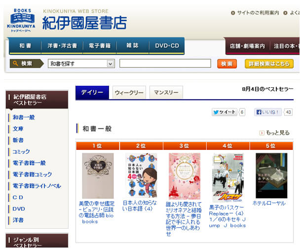 美愛先生の書籍が発売されました!!