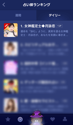 アプリ画面